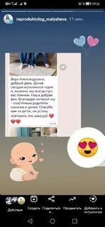 Холодов репродуктолог отзывы
