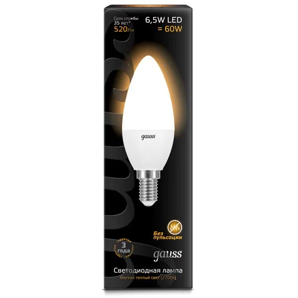 лед лампочка e14. лампа светод. лампа led-g4 5w 220v 4200k. Led лампы e14 5w. лампа светодиодная e-2.