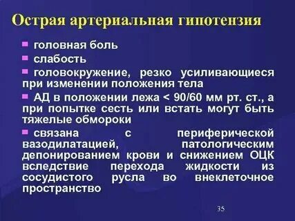 Нервы потрепал но почему то кружит
