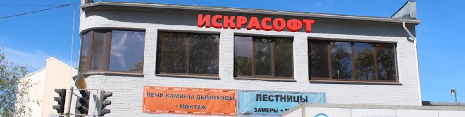 Эпицентр выборг. Куйбышева 10 выборг магазин. искрасофт выборг. искрасофт выборг куйбышева 10. магазин искрасофт город выборг.