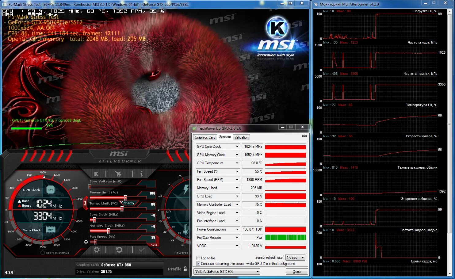 MSI Kombustor Интерфейс. Limits of Power. Power limit видеокарты. Power limit видеокарты как уменьшить.