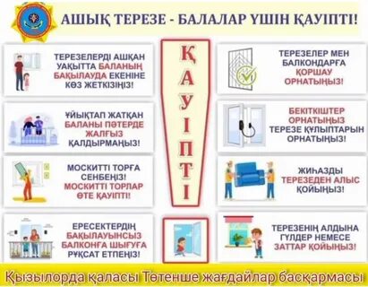 Барлығы ұнға және қолында дик