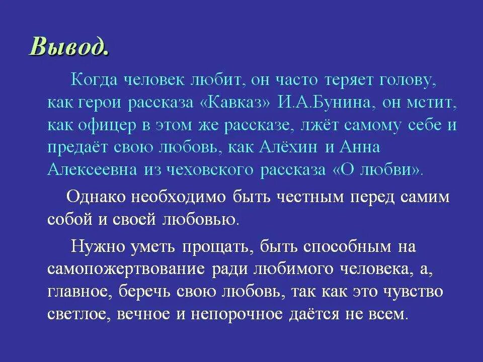 Пример из жизни на тему творчество Творчество факты