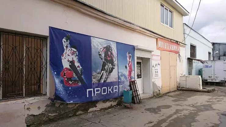 Кыштымский трикотаж кыштым. Фабрика кыштымского трикотажа кыштым. Кыштым фрунзе. Кыштым фрунзе. Кыштым фрунзе.