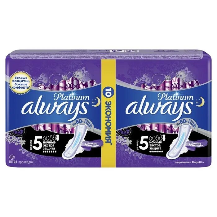 P&g always platinum прокладки гигиен. Прокладки олвейс ультра ночные 5 размер. Олвейз прокладки ультра найт 14 шт. Олвейз прокладки ультра/3 супер 8шт. Олвейс прокладки ультра супер 16.