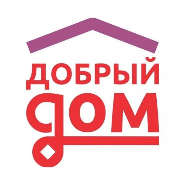 Добрый дом волгоград