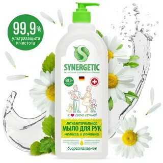Synergetic увлажняющий отзывы