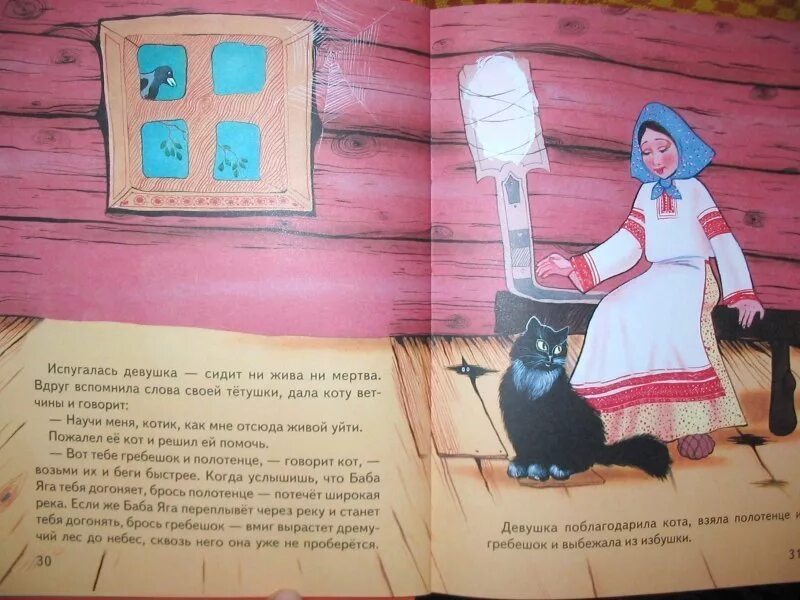 Книга дарьюшка. Книга дарьюшка странница дарьюшка. Рассказ дарьюшка последняя из хуторян. Рассказ дарьюшка последняя из хуторян. Пересказ дарьюшка последняя из хуторян краткий.
