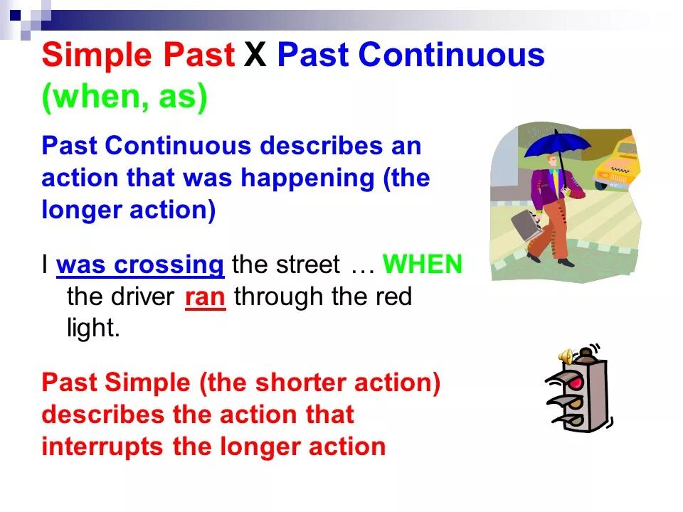 Паст симрл паст контьус. Past Continuous. Past simple past Continuous. Паст Симпл с when. Времена паст симпл паст континиус