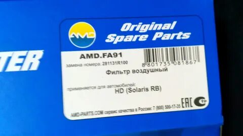 Amd страна производитель