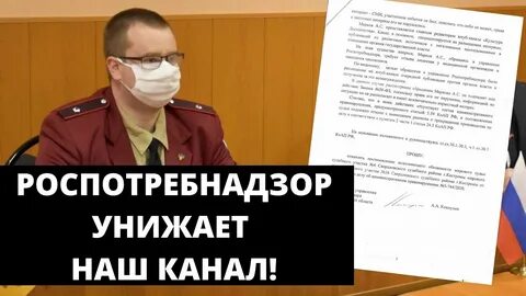 Сайт роспотребнадзора костромы
