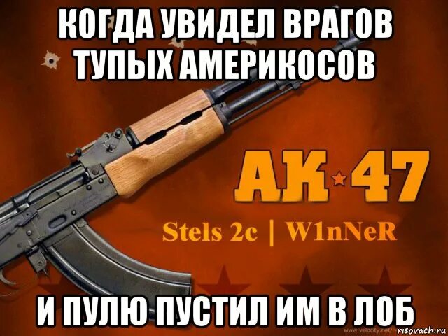 Пулю в лоб картинки прикольные. Пустить себе пулю в лоб цитаты.