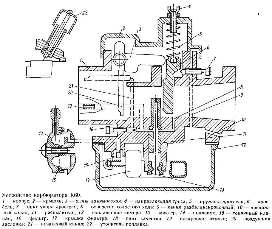 Регулировка карбюратора мотоблока Крот к60в. Карбюратор к60в схема. Карбюратор к60в для мотоблока Крот. Карбюратор к60в регулировка на культиваторе Крот.