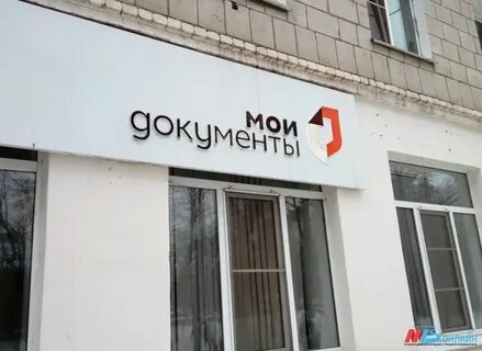 Мфц брестская 19 волгоград