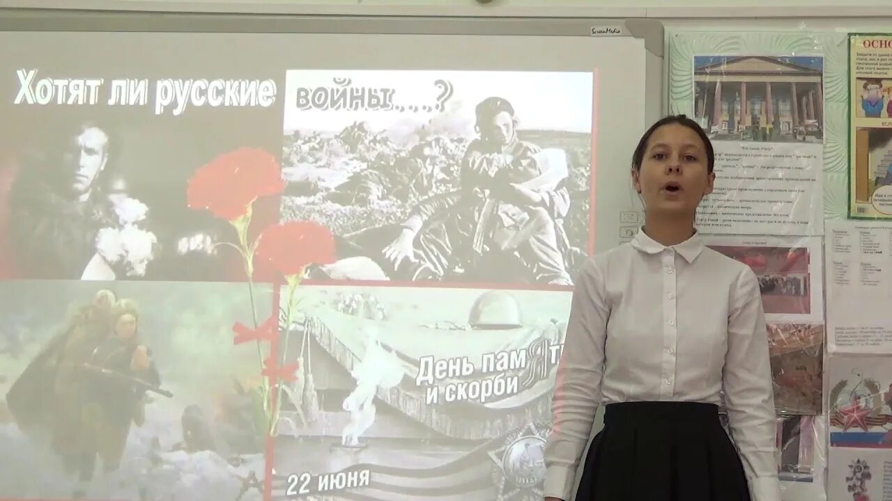 Хотят ли русские войны стихотворение Евтушенко. Евтушенко хотят ли русские войны урок