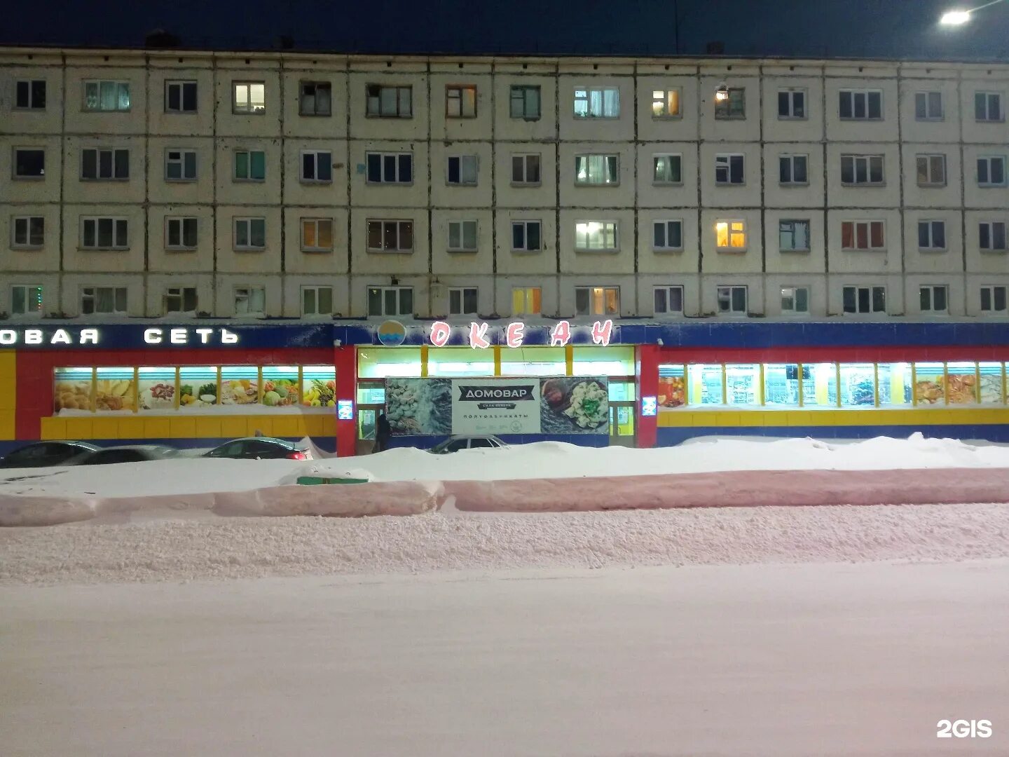 Улица норильская 20 в кайеркане. Норильск 24. Норильск 24. Ленинский 24 норильск. Норильск 24.