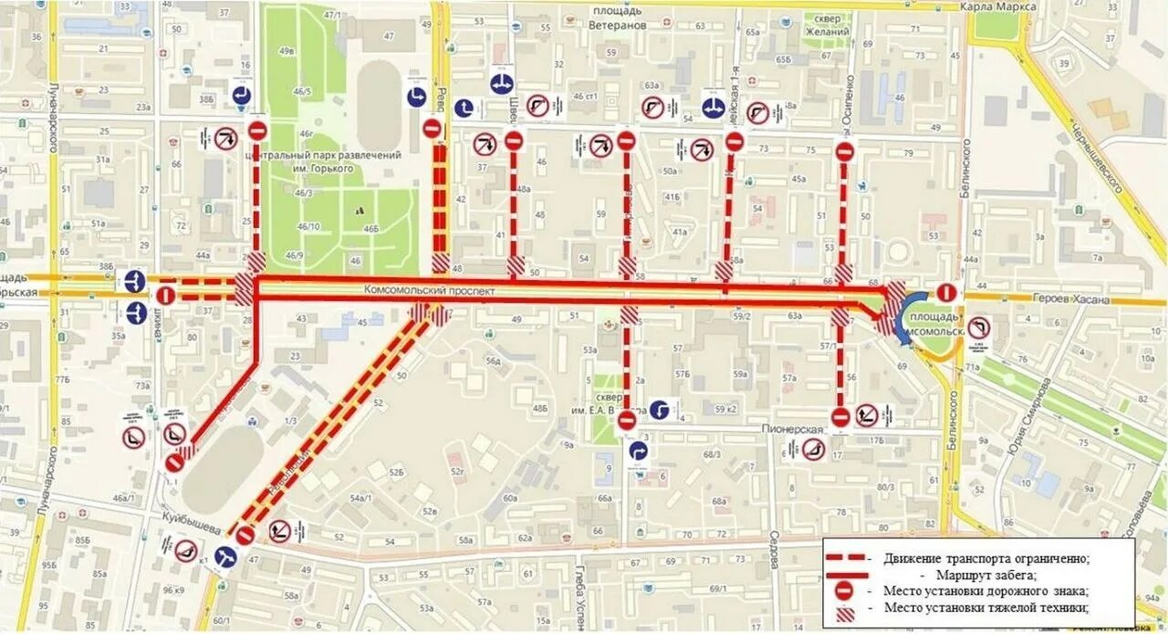 Какие дороги закрывают с 1 апреля. Перекрытие дорог Пермь. Схема движения транспорта. Перекрытие дорожного движения. Схема перекрытия дорог на 9 мая.