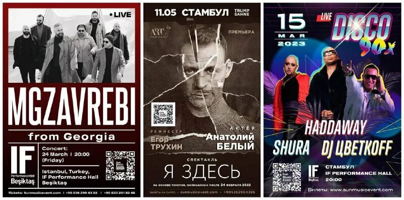 Life park istanbul concert. Концерты в стамбуле 2024. Фестиваль музыки стамбул 2022 электронной. Концерты в стамбуле 2024. Поздравление на сцене.