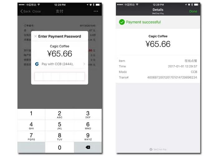Check you pay. Wechat pay. как выглядит квитанция wechat.