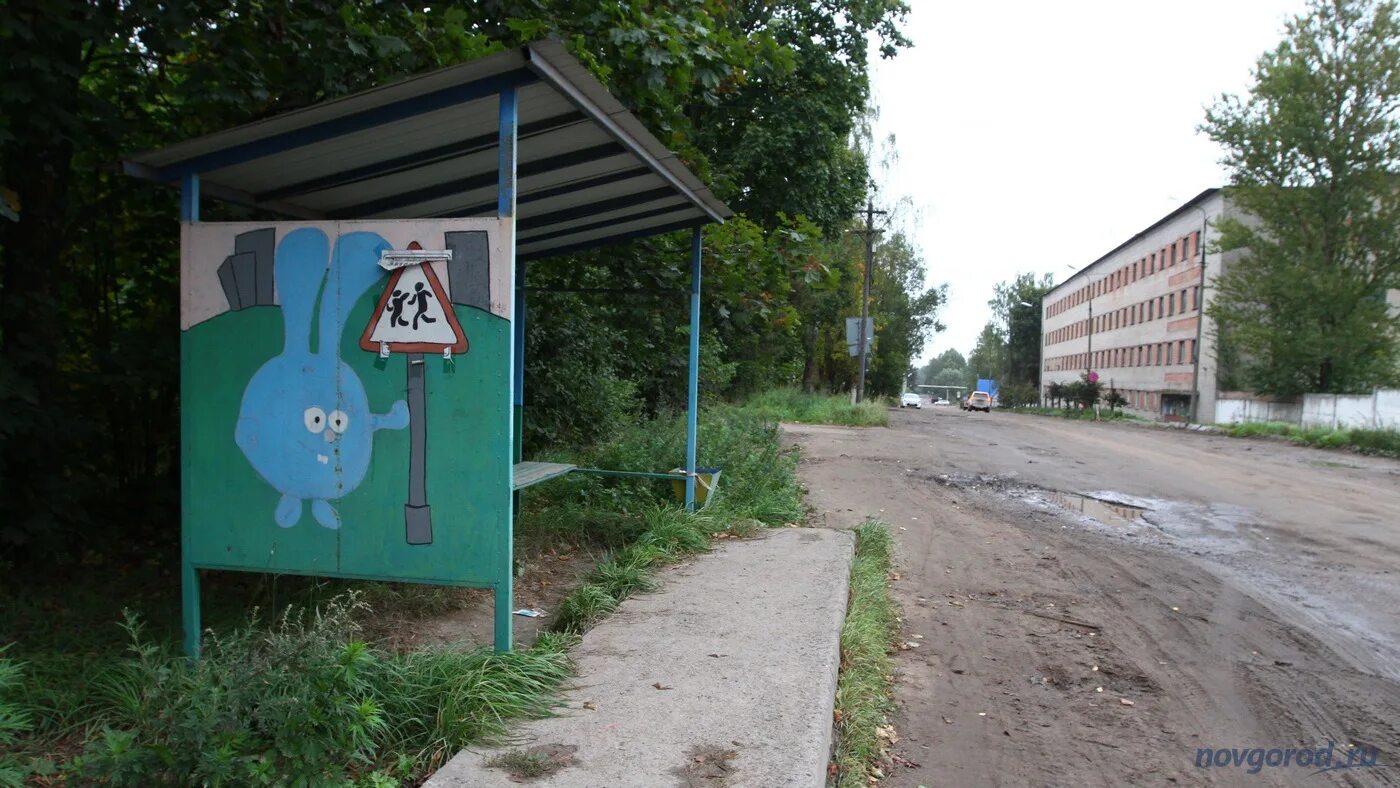Рп пестово. Герб города пестово. Рп пестово. Следовательный комитет пестово новгородская область. Новгородская улица пестово магазин.