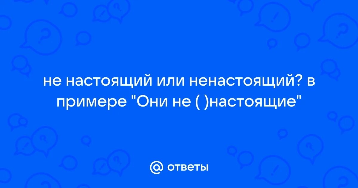 Войско взбунтовалось царь не настоящий. Войско взбунтовалось царь не настоящий. А царь то ненастоящий. Войско взбунтовалось говорят царь ненастоящий. Царь ненастоящий картинки.