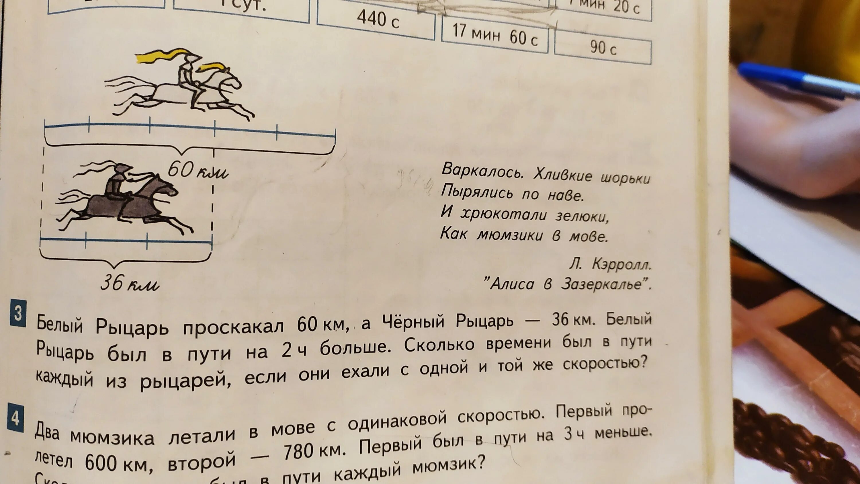 В международном автопробеге участвовало 350 машин. В международном автопробеге участвовало 350 машин краткая запись. В международном автопробеге участвовало. В международном автопробеге участвовало 350 машин экипаж каждой. В международном автопробеге участвовало 350 машин таблица.