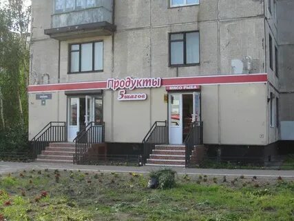 Магазин в квартире жилого дома