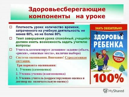 По окончании занятия мы задали вопросы учителю