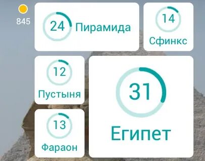 94 ответы картинки