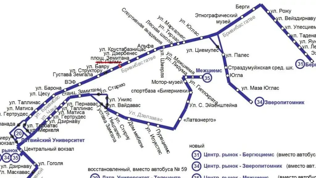 31 троллейбус на карте. Схема общественного транспорта в Риге. Автобусы и троллейбусы Риги. Рижский троллейбус. Советская Латвия Рига троллейбус маршрут 11.