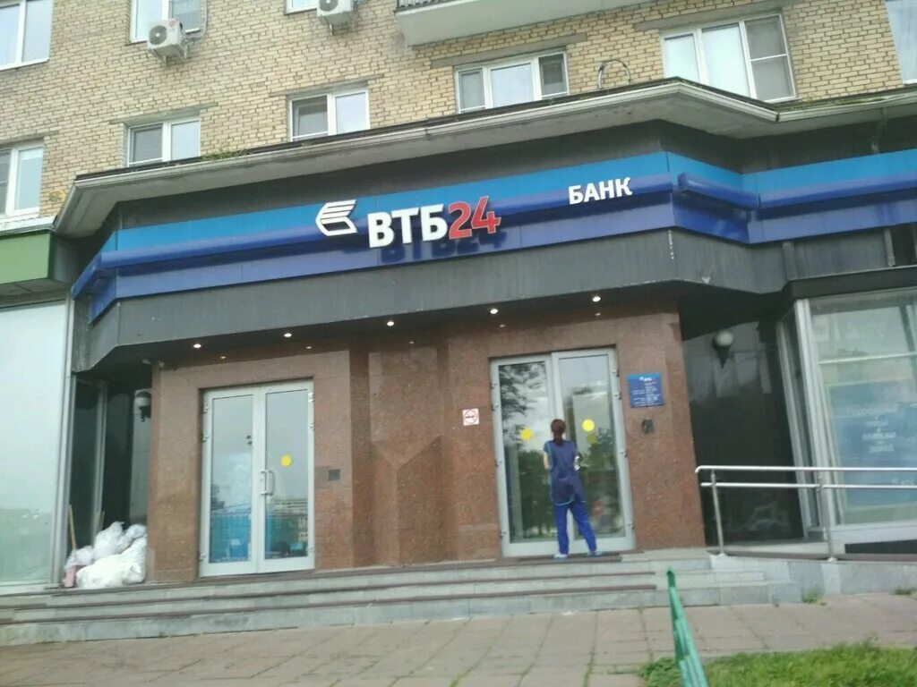 ВТБ Ленинский проспект 34/1. Ленинский 34 ВТБ. ВТБ Ленинский проспект 151. ВТБ отделение Ленинский проспект. Банк втб бабушкина