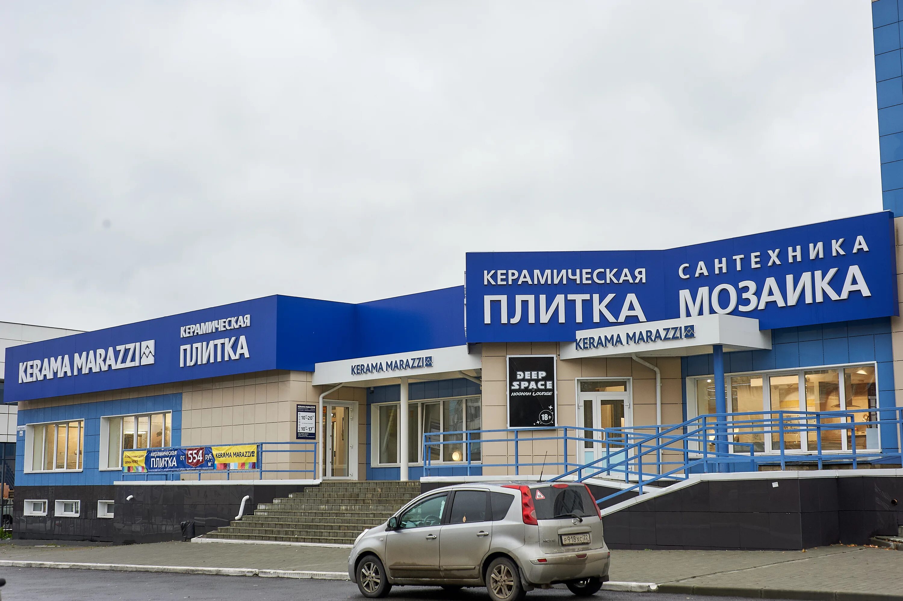 москва ленинский проспект ,д. керама марацци барнаул. керама марацци барнаул. керама марацци коллекция традиция. керама марацци барнаул.