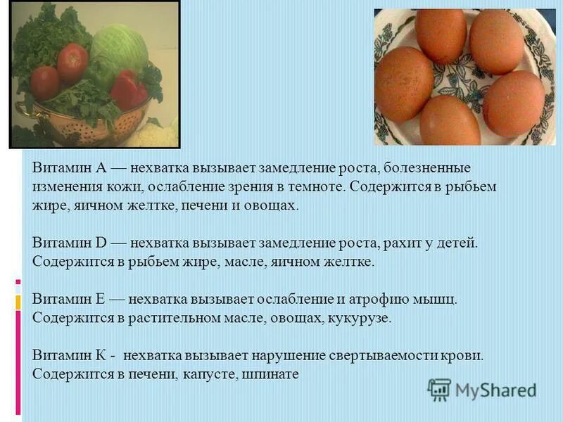 Избыток и недостаток витаминов. Заболевания при недостатке витамина б. Признаки дефицита витамина с. Цинга развивается при недостатке витамина. Недостаток витамина c вызывает.