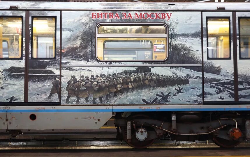 Тематические вагоны метро в москве. Метро поезда московского метрополитена. Эд4м 0184 данилов. Оформление вагона. Именные поезда московского метро.