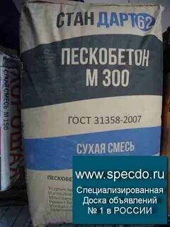 Пескобетон м300 пропорции