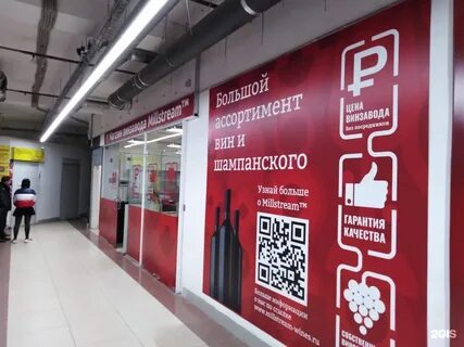 Озон кострома