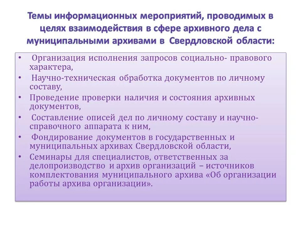 законодательные акты акционерного общества. программа вознаграждения. внедрение системы штрихового кодирования. Gsm-k d сигнализация смс команды для управления. акционерное общество документы.
