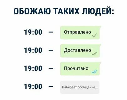 Читаю что присылают