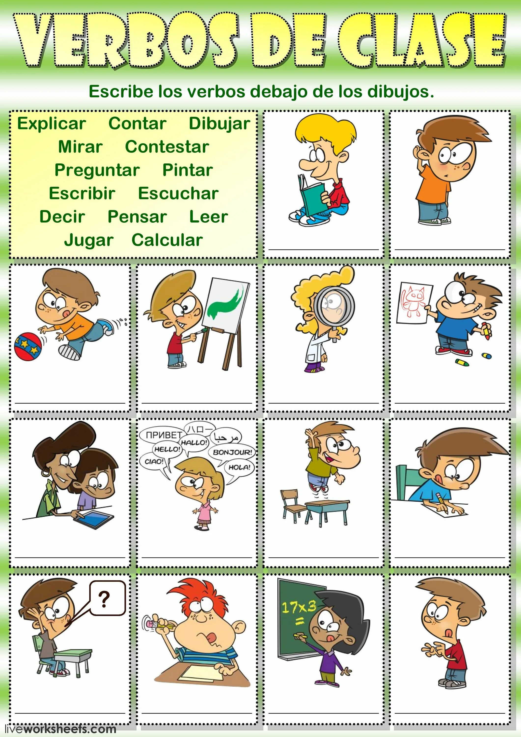 Classroom Actions английский для детей. Английский Classroom language. English verbs Worksheets. Упражнения на Classroom language. Actions rules