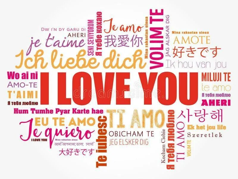 Душа на разных языках. Я тебя люблю на всех языках. Слово люблю на разных языках. Слово я тебя люблю на разных языках.