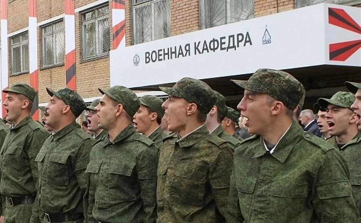 Служили после военной кафедры. Военная Кафедра. Лейтенант Военная Кафедра. Военная Кафедра в вузах. Лейтенант после военной кафедры.