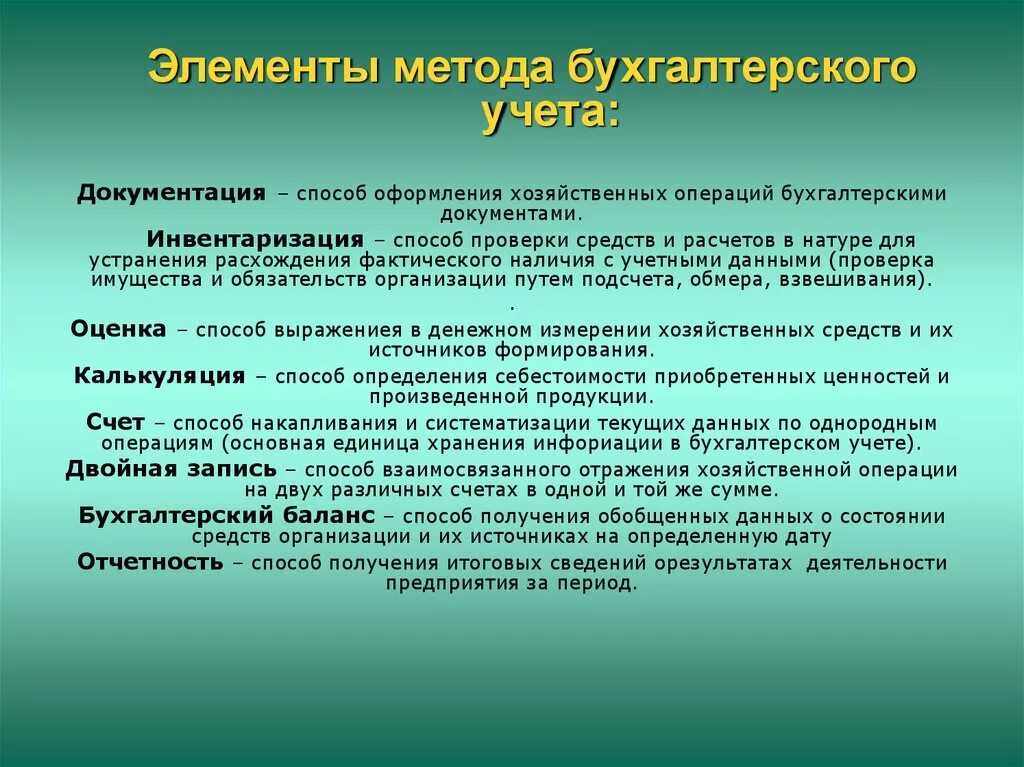 По фактической производственной себестоимости. Фактическая производственная себестоимость готовой продукции. Фактическая и нормативная себестоимость готовой продукции. Учет по нормативной себестоимости. Фактический подход