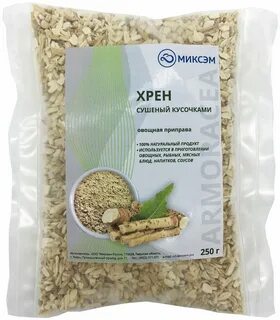 Хрен сушеный