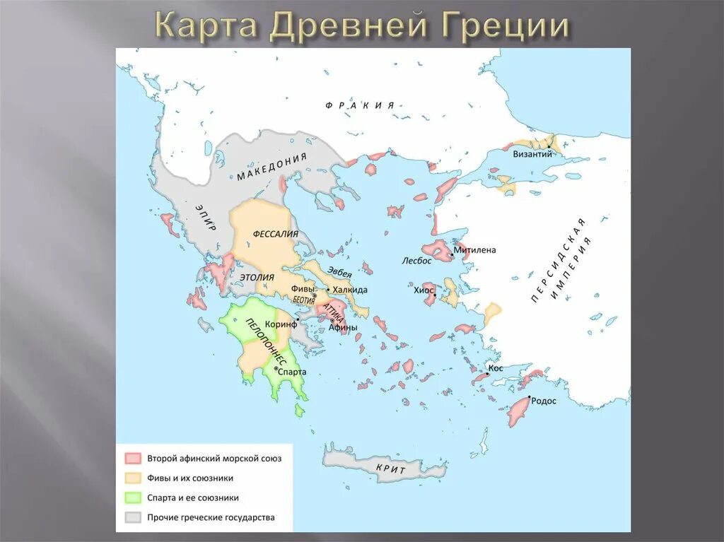 История 5 класс территория древней Греции на карте. Карта древней Греции 4 век до н э. Карта древней Греции 5 век до н.э. Карта государств древней греции