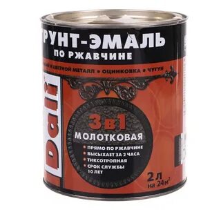 Грунт по ржавчине 2 в 1