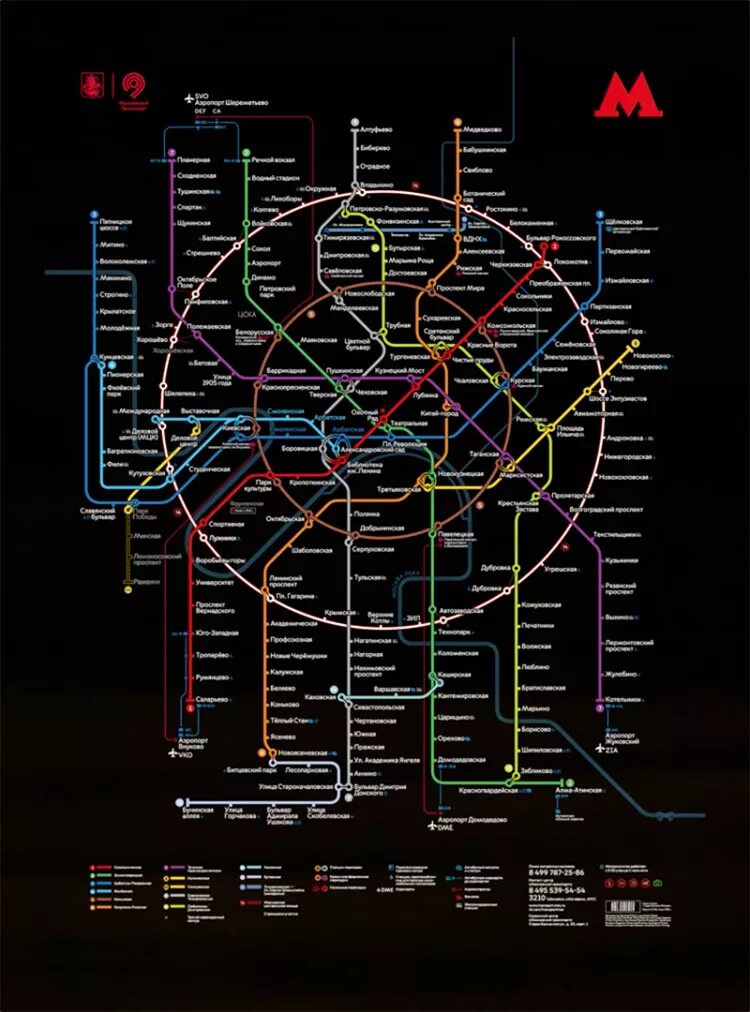 Метро через телефон. Схема Московского метрополитена 2100. Карта метро Москвы 2020. Карта Московского метро 2020. План Московского метро 2050.