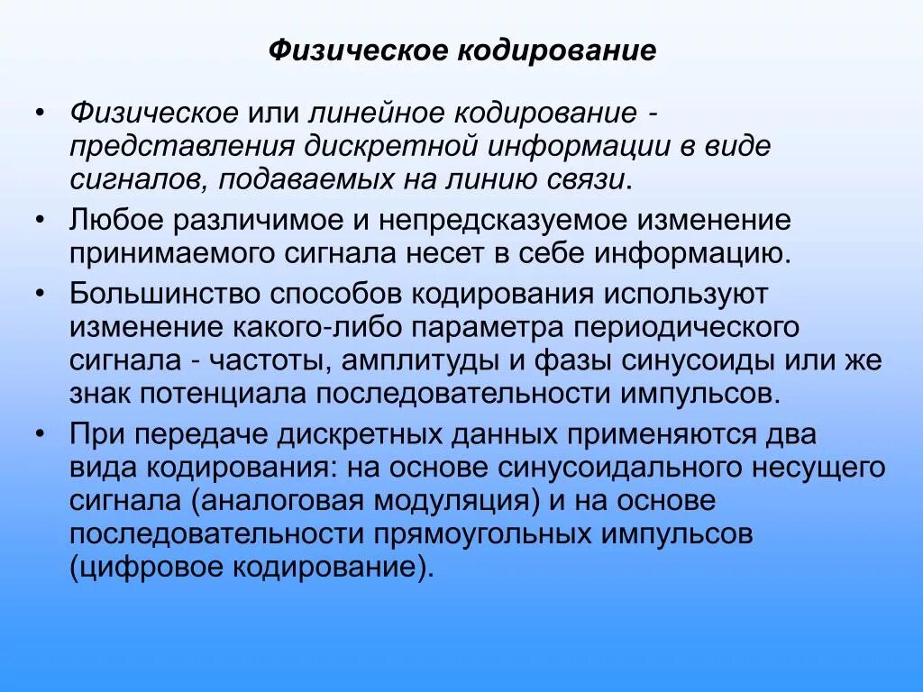 Профсоюзы тк рф. Профсоюзные инспекторы труда. Инспектор труда в профсоюзе. Охрана труда профсоюз. Профсоюзные инспекторы труда имеют право.