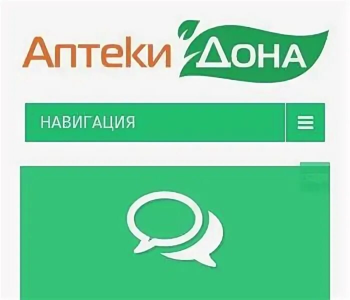 Ооо аптека инн