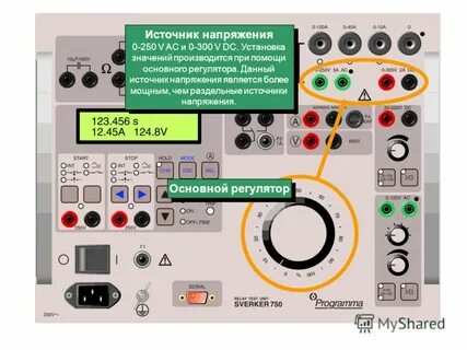 Источник напряжения 0 10 в