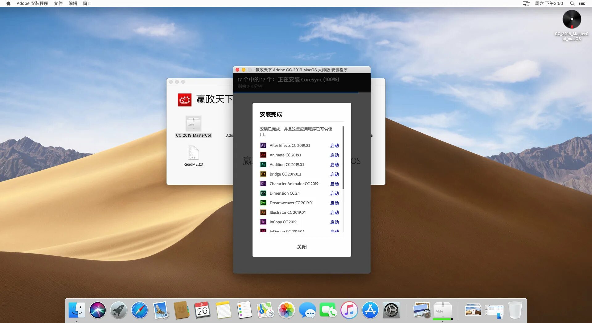 Adobe mac os. Adobe 2019. adobe animate mac os. adobe zii 2.2.1 mac os. де-карантин mac os adobe.